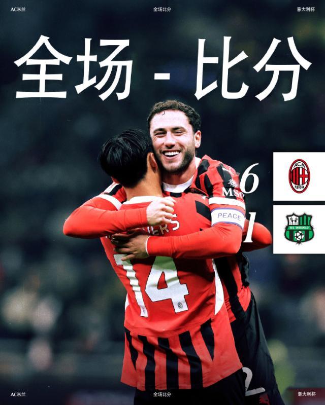 百家乐官方网站-【意大利杯】丘库埃泽梅开二度，AC米兰6比1萨索洛